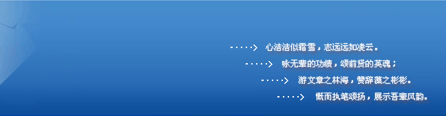 贵州省写作学会